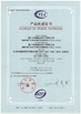 Porcellana Beijing Chuanglong Century Science &amp; Technology Development Co., Ltd. Certificazioni